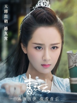 陆雪琪