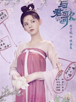 程若鱼