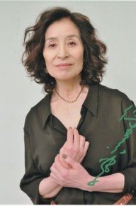 倍赏美津子
