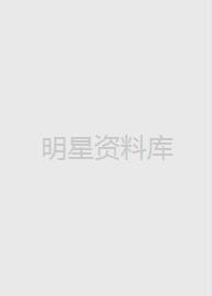 邓玉婷