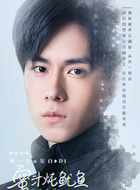 吴白/Dt