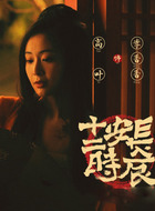 李香香