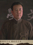 陈独秀
