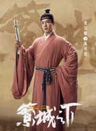 风可追
