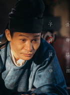 元载