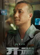 王兴德