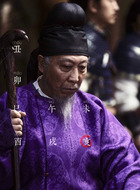 何执正