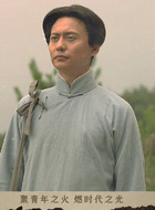 毛泽东