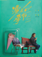 李巧云
