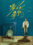 沈墨