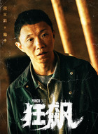 麻子