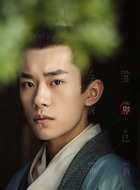 李必