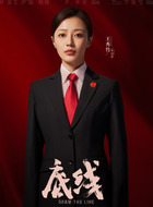 宋羽霏