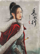 李长歌