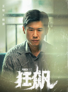 杨建