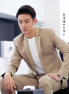 王浩/Solo