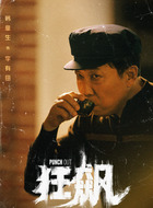 李有田
