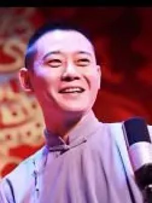 栾云平