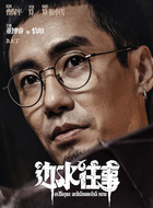 恰珀