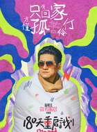 顾康旗