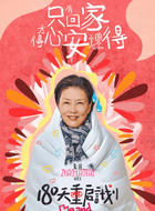 赵老太